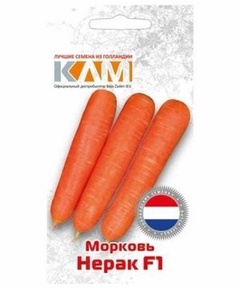 Морковь Нерак F1, 0,3 гр