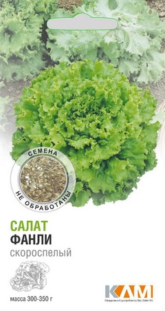 Салат листовой Фанли, 0,05 гр