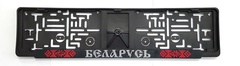 Рамка для номерного знака орнамент красный BELARUS Pilot