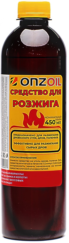 Средство для розжига ONZOIL 450 мл.