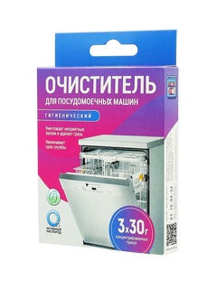 Очиститель гигиенический "Активные гранулы" ( для посудомоечных машин)3*30гр