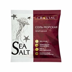Соль косметическая  CRYSTAL "Морская природная", 1 кг
