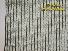 Сетка фасадная затеняющая Метабуд-35г/м² 32% зелёная 2 м/25 м