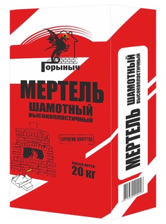 Мертель шамотный высокопластичный Горыныч МШ-28 20кг 
