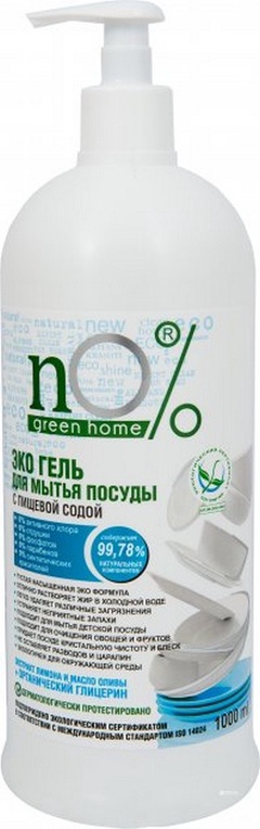 Гель для посуды Green home ЭКО с содой 0.5л 