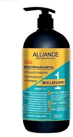 Шампунь для волос ALLIANCE professional Expert Мицеллярный 1л 