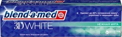 BLEND-A-MED Зубная паста 3D White Нежная мята 100мл