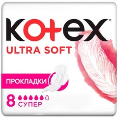 Прокладки женские гигиенические ультратонкие с крылышками Kotex Ultra Super (мягкая поверхн.) *8 шт