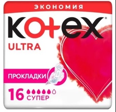 Прокладки Kotex Ultra Super 16 шт 