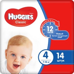 Детские одноразовые подгузники Huggies Classic Small 4 (7-18кг)*14 шт. 