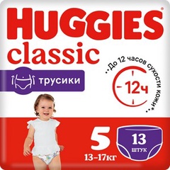 Детские одноразовые трусики-подгузники Huggies Classic Conv 5 (13-17кг) *13шт.