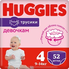 Детские одноразовые трусики-подгузники Huggies Mega 4 (9-14кг)*52шт. Girl_Н