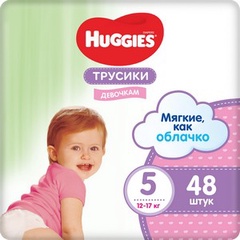 Детские одноразовые трусики-подгузники Huggies Mega 5 (13-17кг)*48шт. Girl_Н