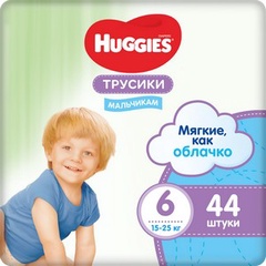 Детские одноразовые трусики-подгузники Huggies Mega 6 (15-25кг)*44шт. Boy_Н