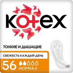 Прокладки женские гигиенические ежедневные Kotex Normal 56 шт