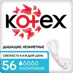 Прокладки женские гигиенические ежедневные Супертонкие Kotex Super Slim 56 шт