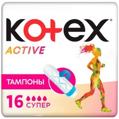 Тампоны женские гигиенические Kotex Active Super *16шт