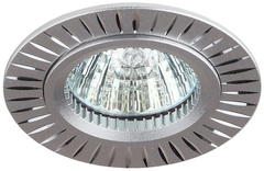 Светильник KL31 AL/SL ЭРА алюминиевый MR16,12V/220V, 50W серебро