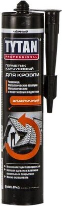 Герметик каучук. для кровли Tytan Professional черный 0,31л арт.02-0256721