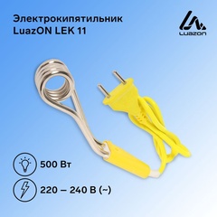 Электрокипятильник LuazON LEK 11 500Вт спираль кольцо 220В Желтый 15х3 см. 