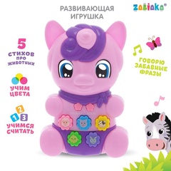 ZABIAKA игрушка развивающая "Пони Вишенка" свет. звук фиолетовая SL-02749 4378249 