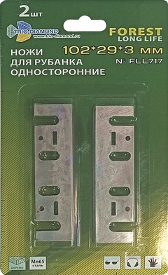 Ножи для электрорубанка одностор. FLL717 102х29х3 2 шт 