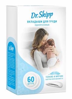 Вкладыши для груди Dr.SKIPP 120х118 