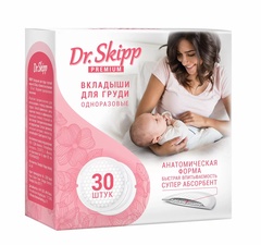 Вкладыши для груди Dr.SKIPP PREMIUM 135Х125 