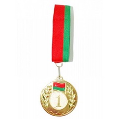 Медаль сувенирная 1 место 5201,1