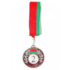 Медаль сувенирная 2 место 5201,1