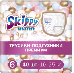 Подгузники-трусики Skippy 16-25кг 40шт 