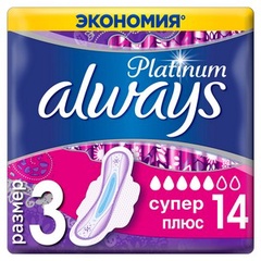 ALWAYS Ultra Ультратонкие Женские гигиенические прокладки Platinum Super Plus Duo 14шт