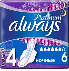 ALWAYS Ultra Ультратонкие Женские гигиенические прокладки Platinum Night Single 6шт