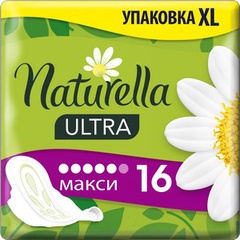 NATURELLA Ultra Женские гигиенические прокладки ароматизированные Camomile Maxi Duo 16шт