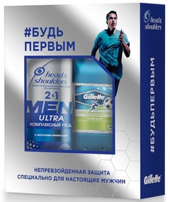 ПН GILLETTE ГелевыйДезод А/П PowerRush 70мл+HEAD & SHOULDERS Шмп+Блз пр/перхоти 2в1 КомплУход 200мл