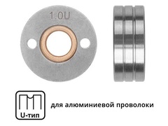 Ролик подающий Ф 30/10 мм, шир. 12 мм, проволока ф 0,8-1,0 мм (U-тип) арт. WA-2436 Китай