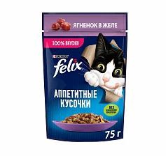 Консервы для кошек FELIX с ягненком в желе 75 гр. 