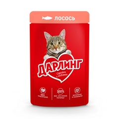 Корм для взрослых кошек "Дарлинг" с лососем в подливе 75 гр. 