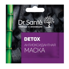 Маска Dr. Sante Detox Антиоксидантная 0.012л 