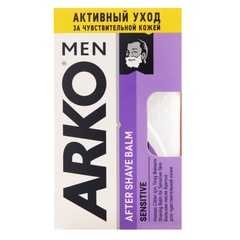 Arko Men бальзам после бритья Sensitive для чувствительной кожи 150мл
