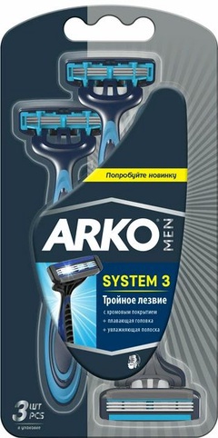 Arko станок для бритья одноразовый System 3 3 шт.