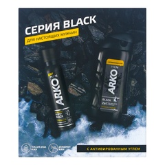 Arko Men набор дезодорант-спрей антибактериальный для мужчин BLACK 150 мл + гель для душа и шампунь для волос 2в1 260мл BLACK