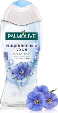 Palmolive гель для душа "Мицеллярный Уход" с мицеллярной водой и экстрактом льна 250мл