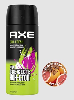 Дезодорант спрей AXE EPIC FRESH 0,15 л 