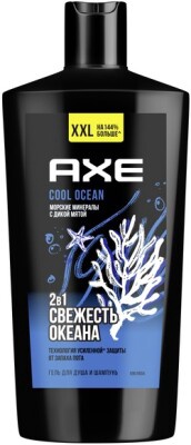 Гель для душа AXE 2В1 COOL OCEAN 0.61л 