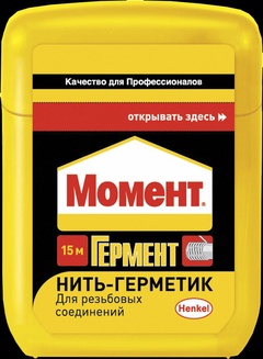 Нить-герметик для резьбовых соединений "Момент Гермент", 15 м.