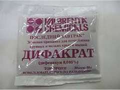 Отрава от грызунов (зерновая приманка) Дифакрат (п/э пакет 50 гр./100 шт.) (VALBRENTA CHEMICALS)