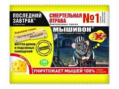 Средство родентицидное "МЫШИВОН"  последний завтрак (100 г)