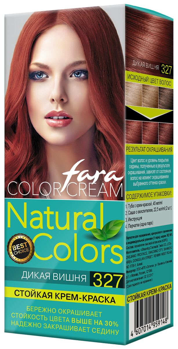 Крем-краска для волос, тон 327 Дикая вишня FARA Natural Colors 
