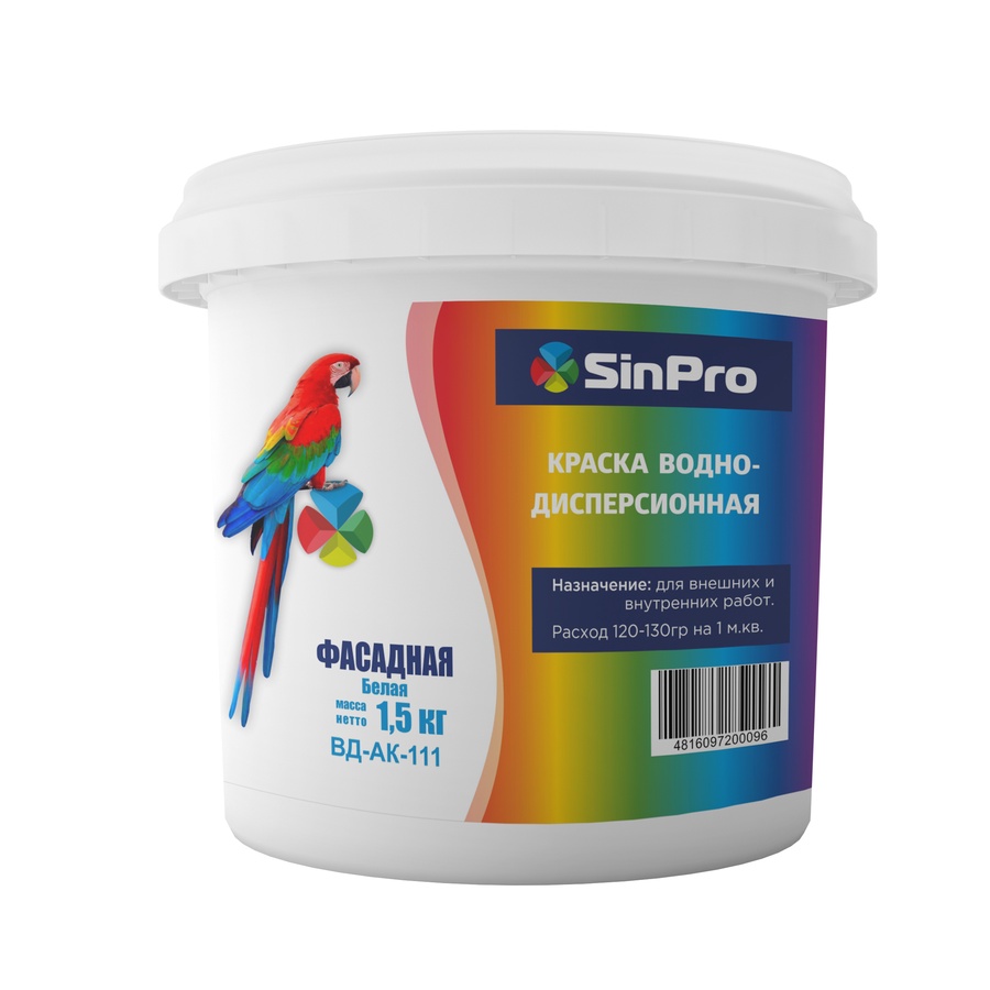 Краска SinPro ВД-АК-111 фасадная белая 1,5 кг
